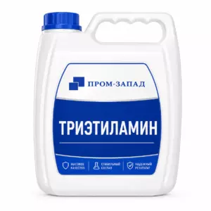 Триэтиламин
