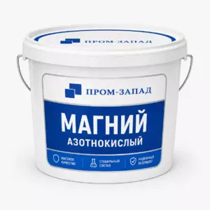 Магний азотнокислый