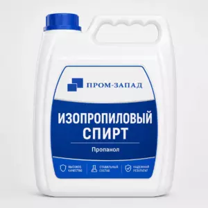 Изопропиловый спирт​  (Пропанол)
