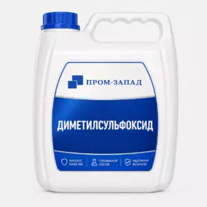 Диметилсульфоксид