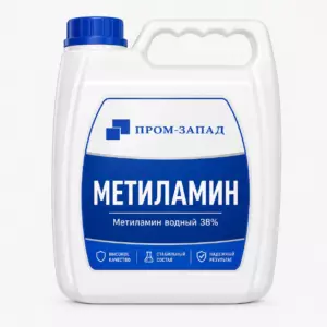 Метиламин​ (Метиламин водный 38%)​