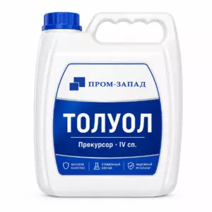 Толуол (Прекурсор, 3 таблицы. IV сп.)