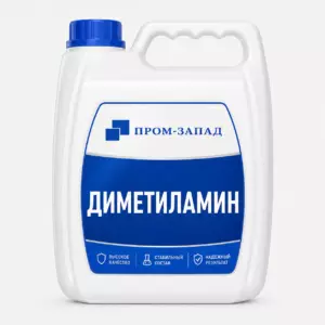 Диметиламин