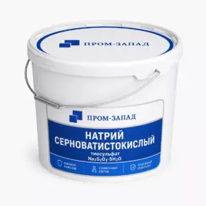 Натрий серноватистокислый (тиосульфат) (Na2S2O3.5H2O)