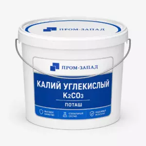 Калий углекислый K2CO3 (ПОТАШ)